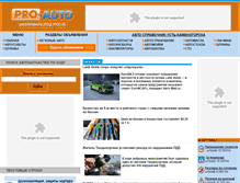Tablet Screenshot of pro-auto.kz