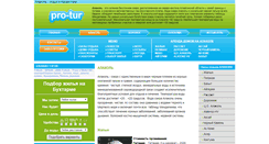 Desktop Screenshot of nissan.pro-auto.kz